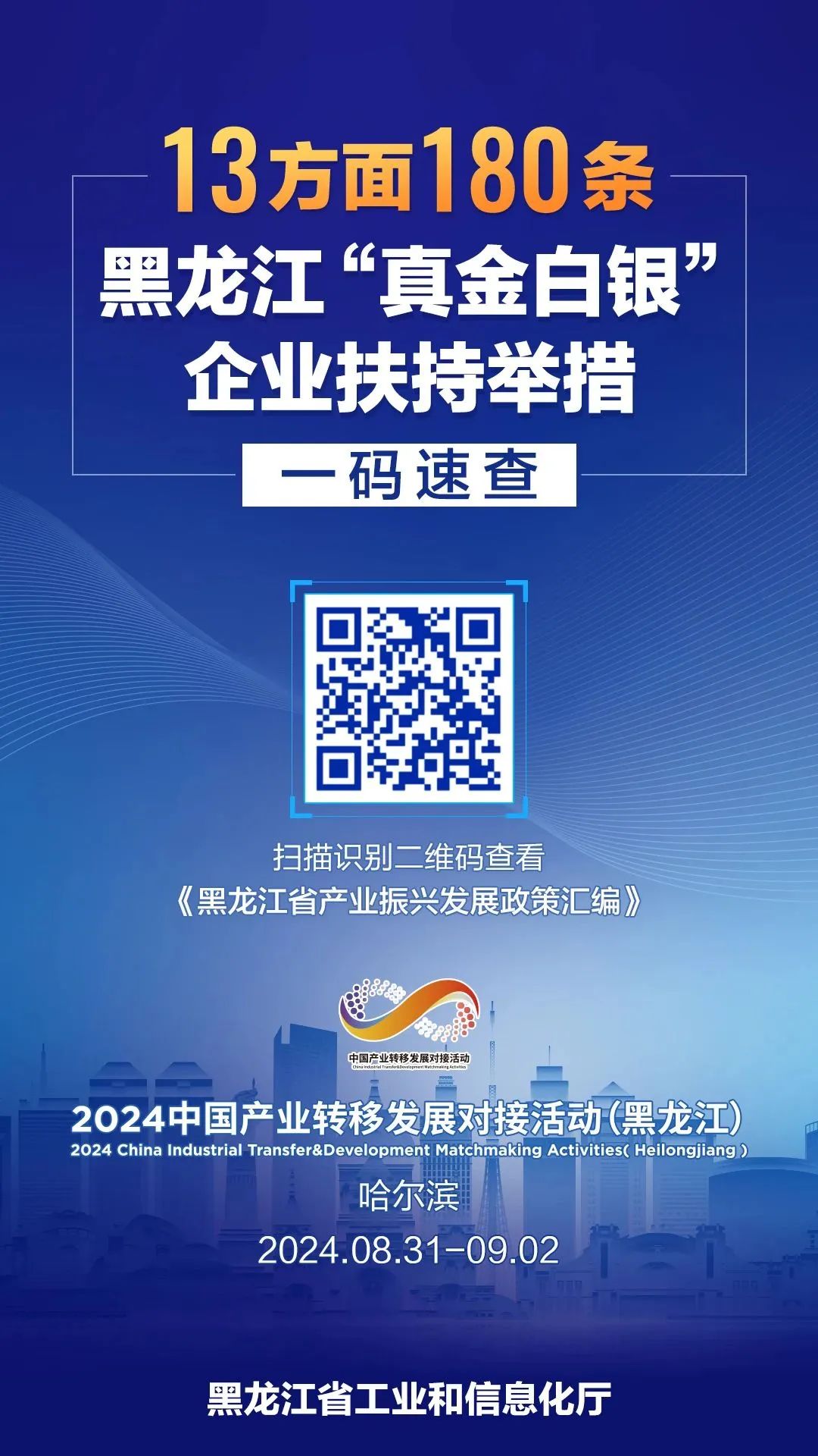 微信圖片_20250630145631.jpg