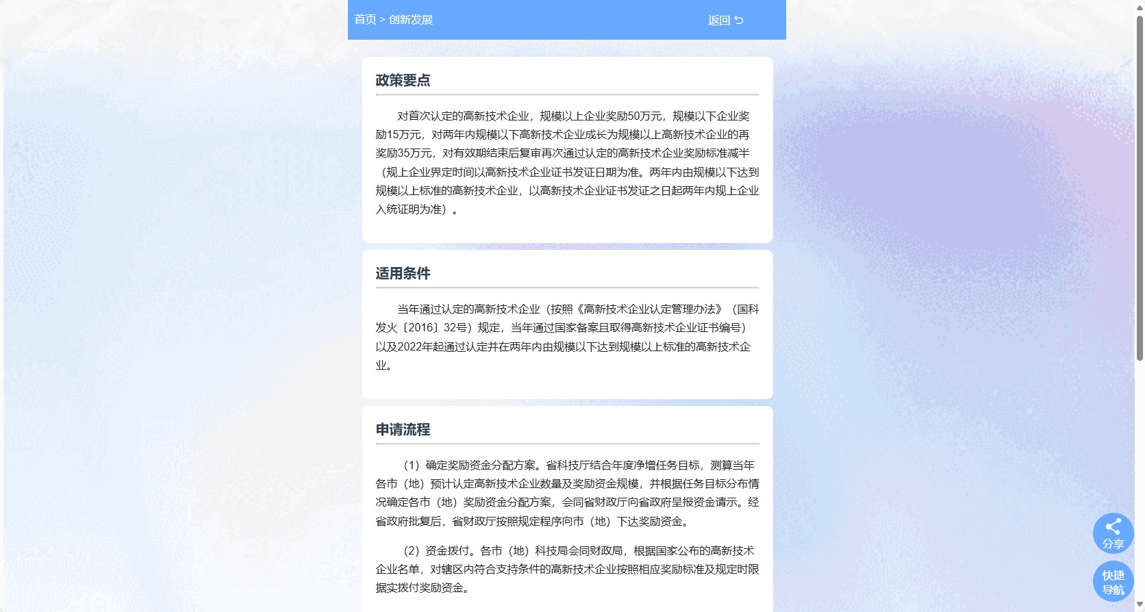 微信截圖_20250630152810.png