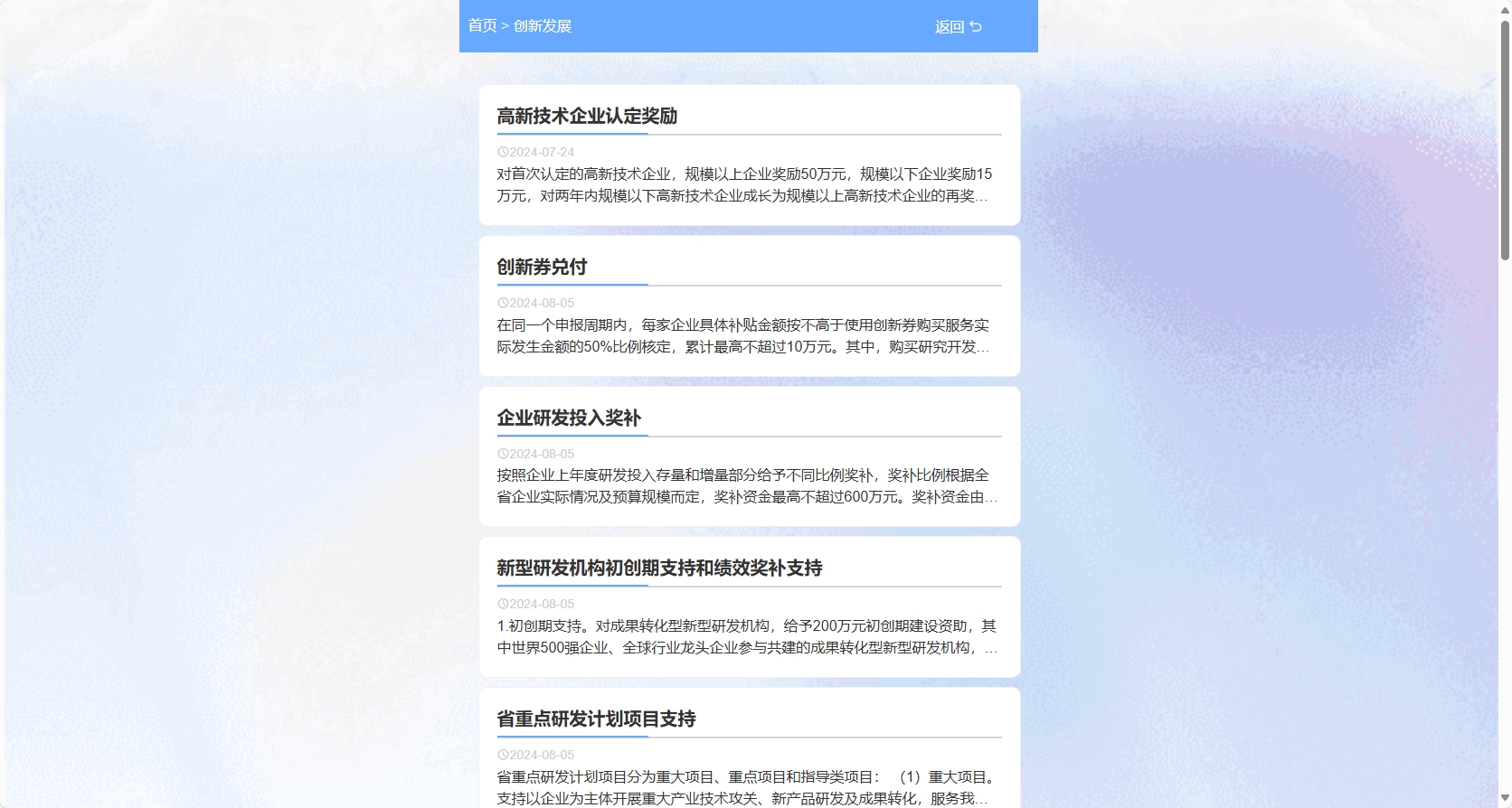 微信截圖_20250630152757.png