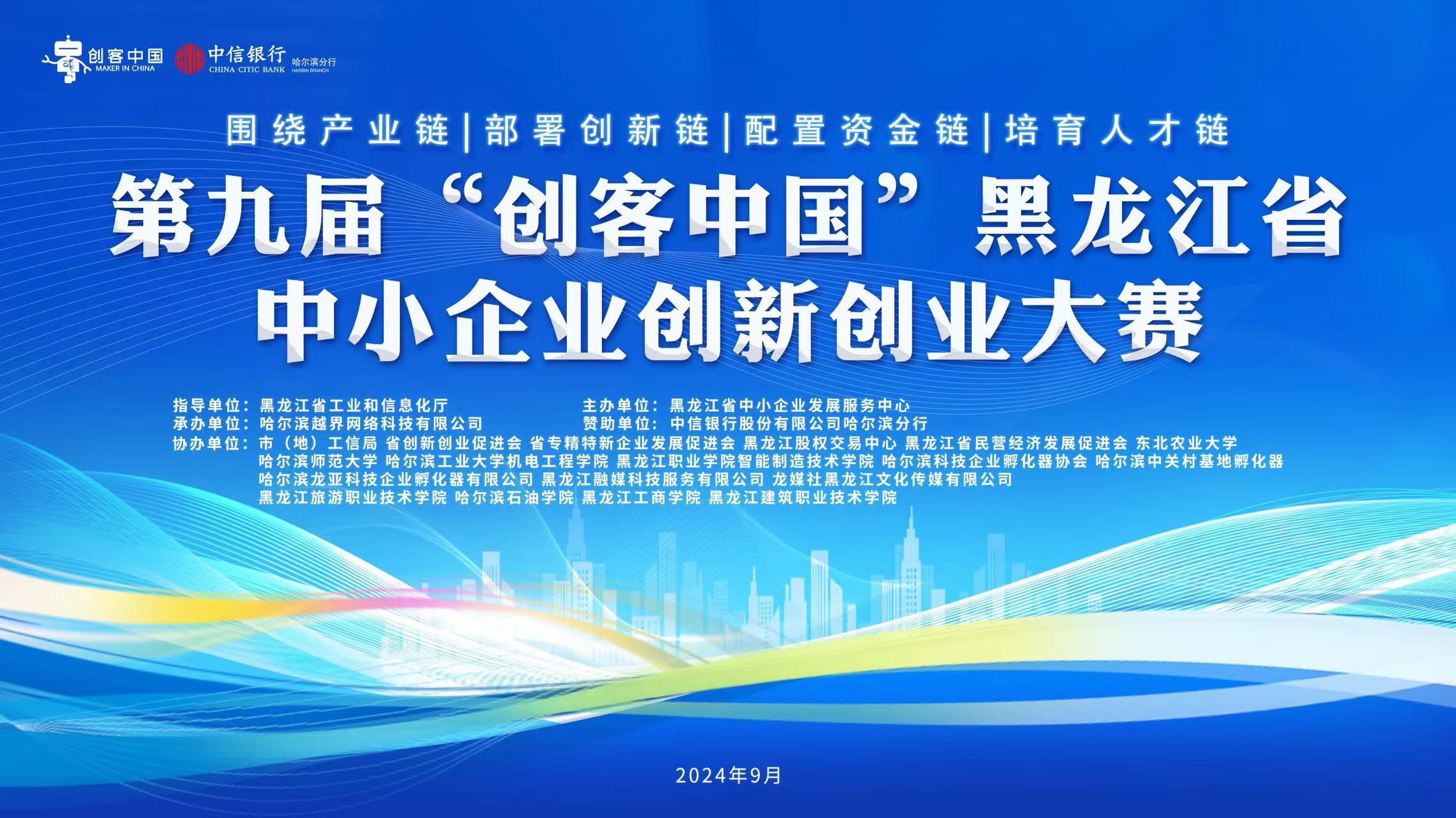 微信圖片_20241012113425.jpg